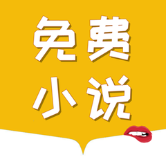 华体汇手机版app